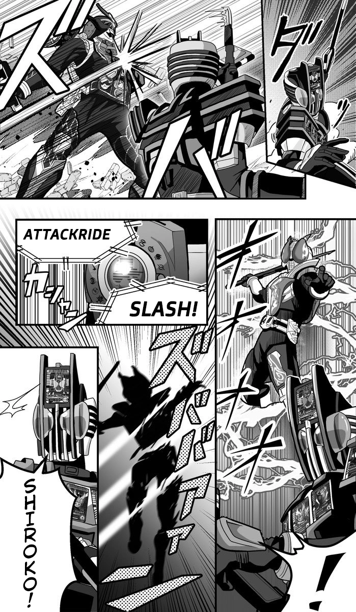 Read The concept of Tsukasa Kadoya-sensei's Schale Manga Online