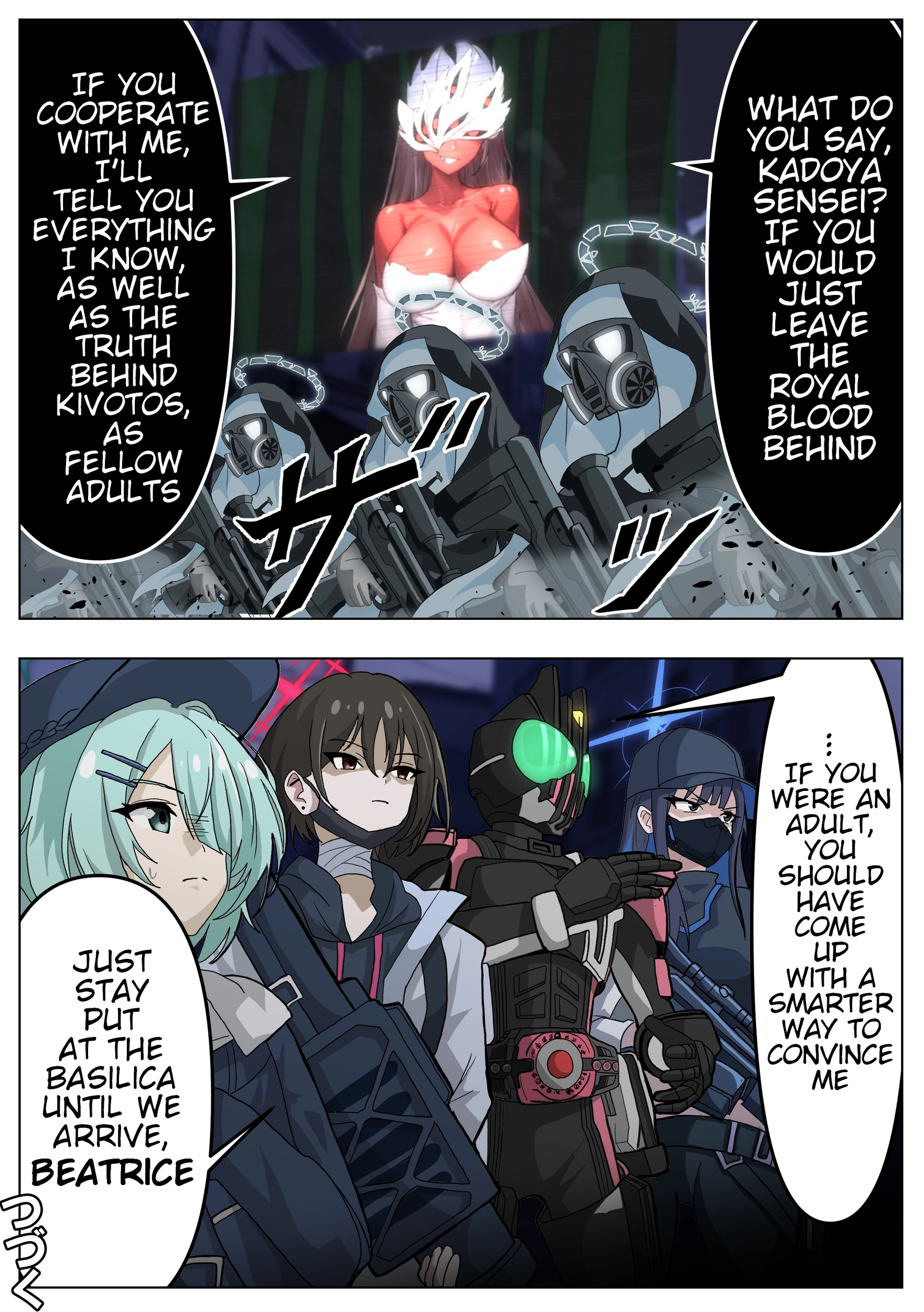 Read The concept of Tsukasa Kadoya-sensei's Schale Manga Online