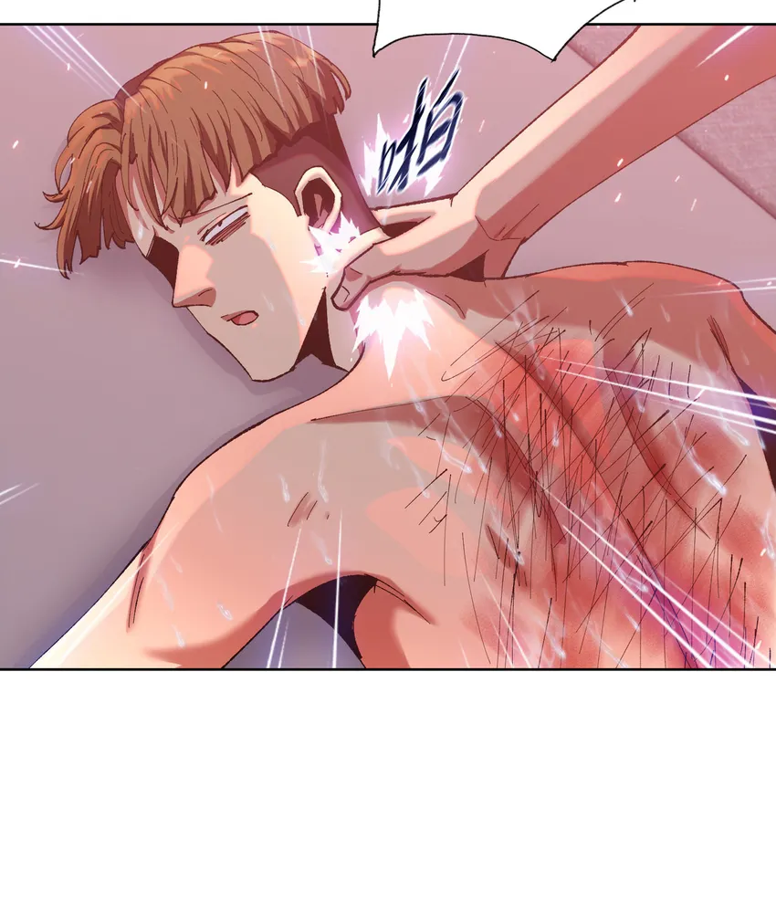 Read The doomsday ruthless man EN Manga Online