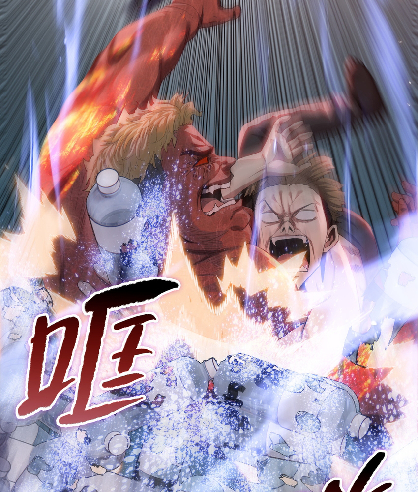 Read The doomsday ruthless man EN Manga Online