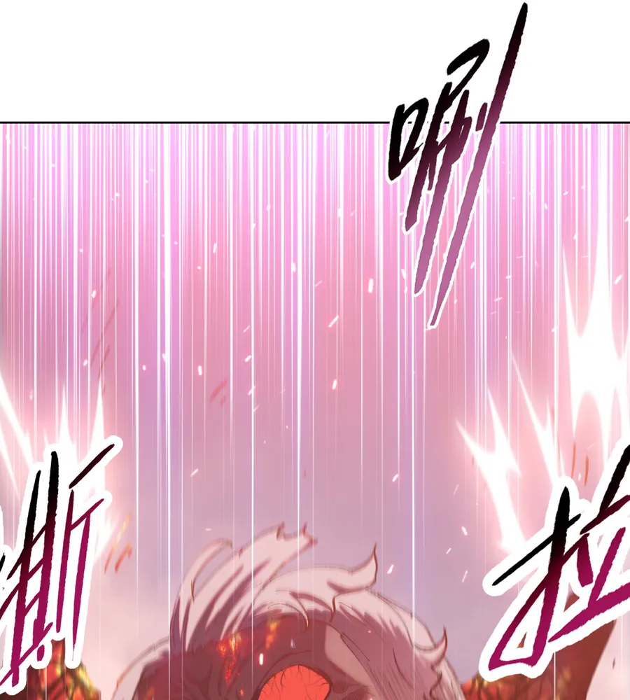 Read The doomsday ruthless man EN Manga Online