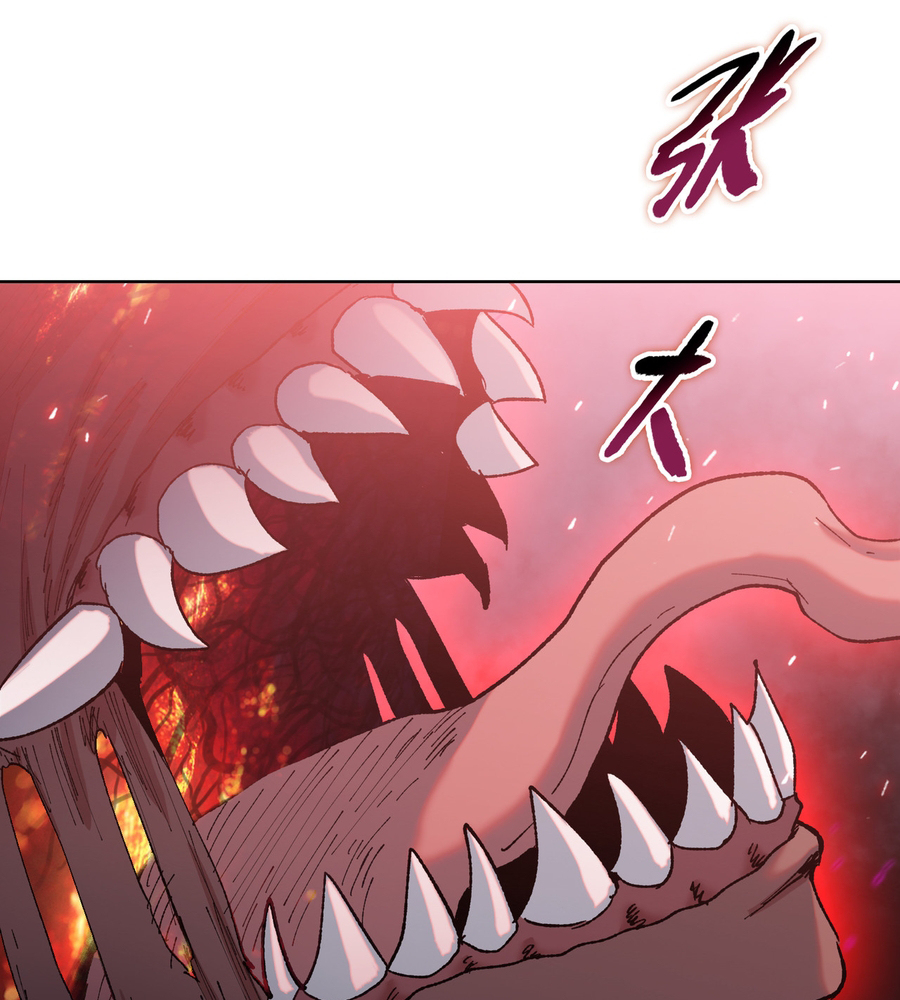 Read The doomsday ruthless man EN Manga Online