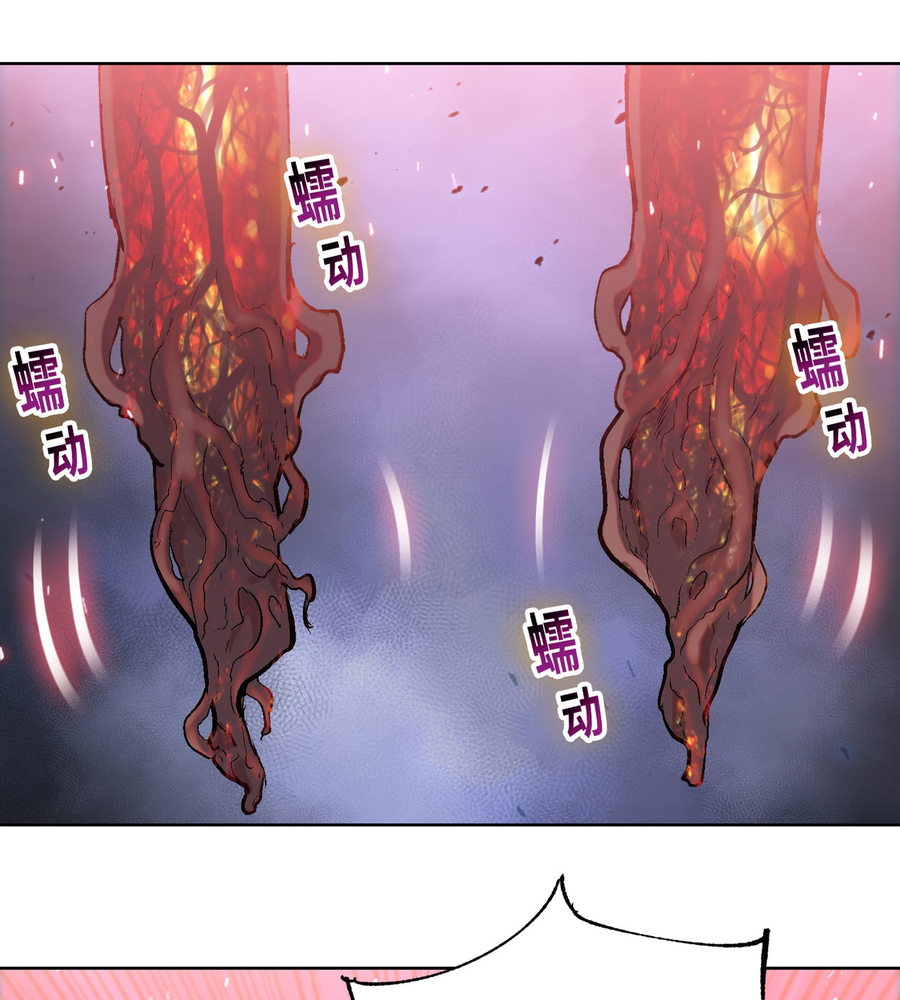 Read The doomsday ruthless man EN Manga Online
