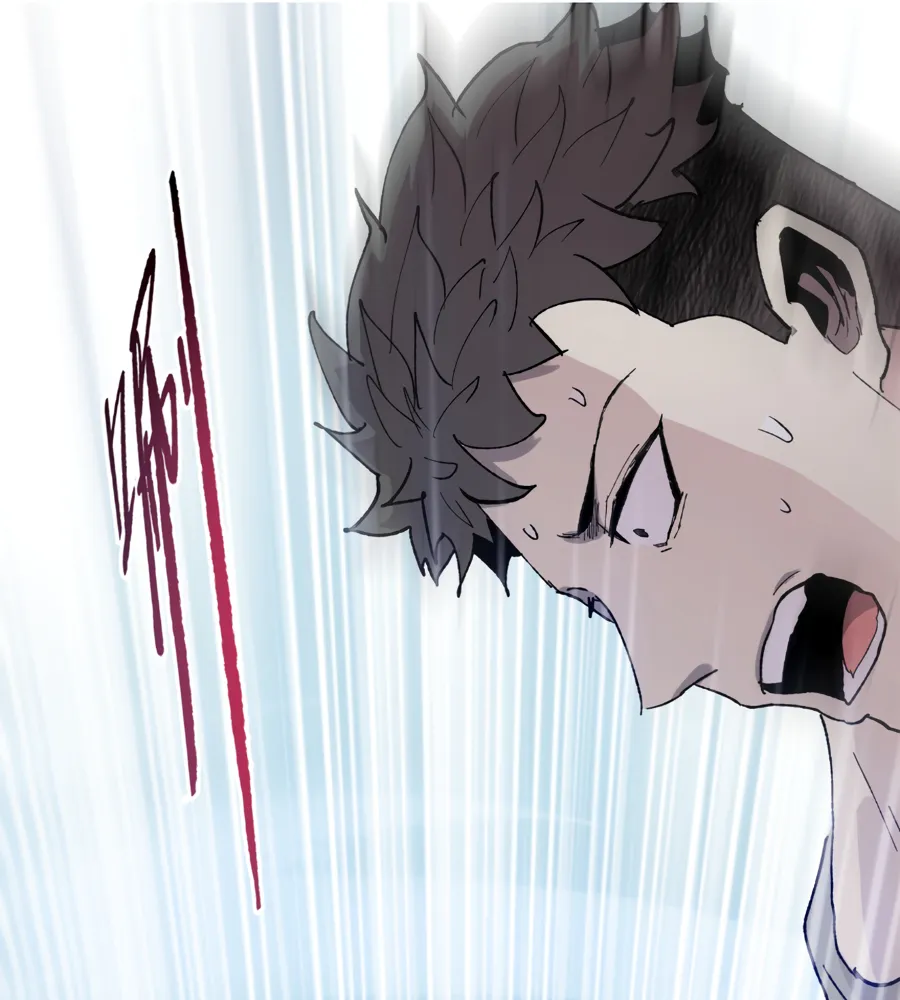Read The doomsday ruthless man EN Manga Online