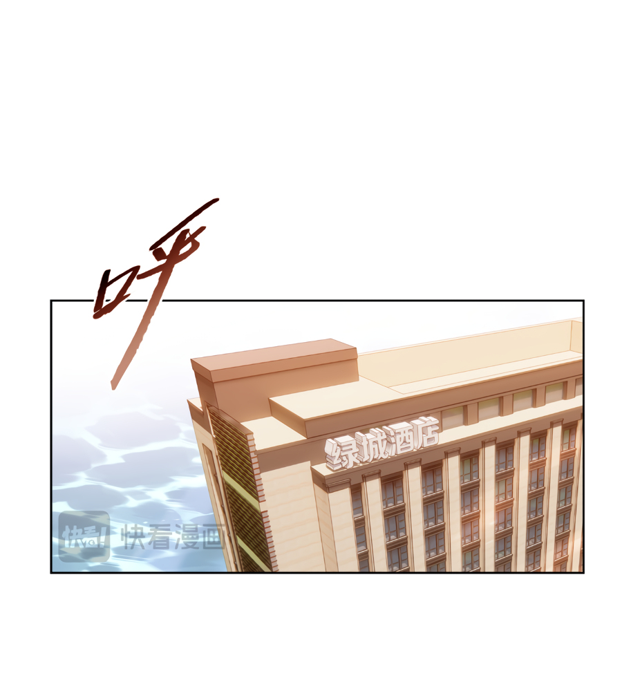 Read The doomsday ruthless man EN Manga Online