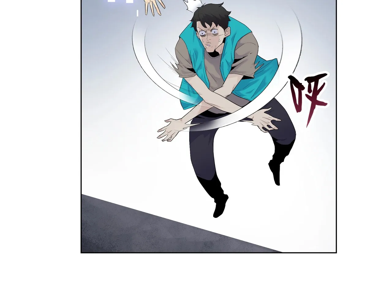 Read The doomsday ruthless man EN Manga Online
