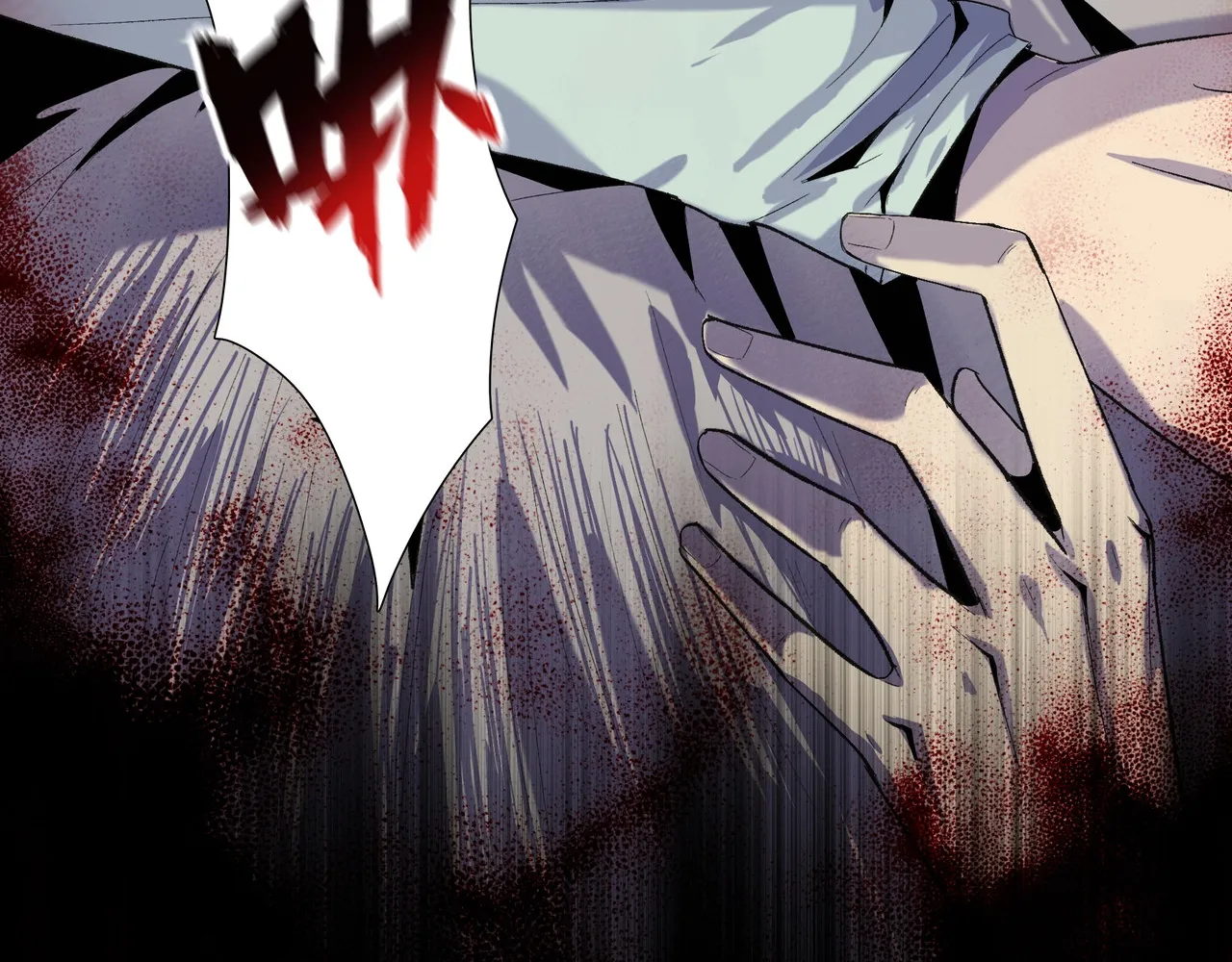 Read The doomsday ruthless man EN Manga Online