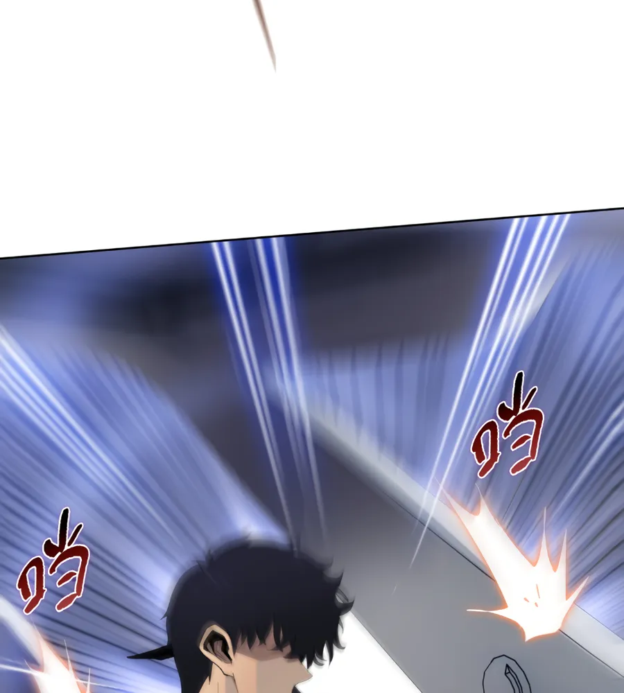 Read The doomsday ruthless man EN Manga Online