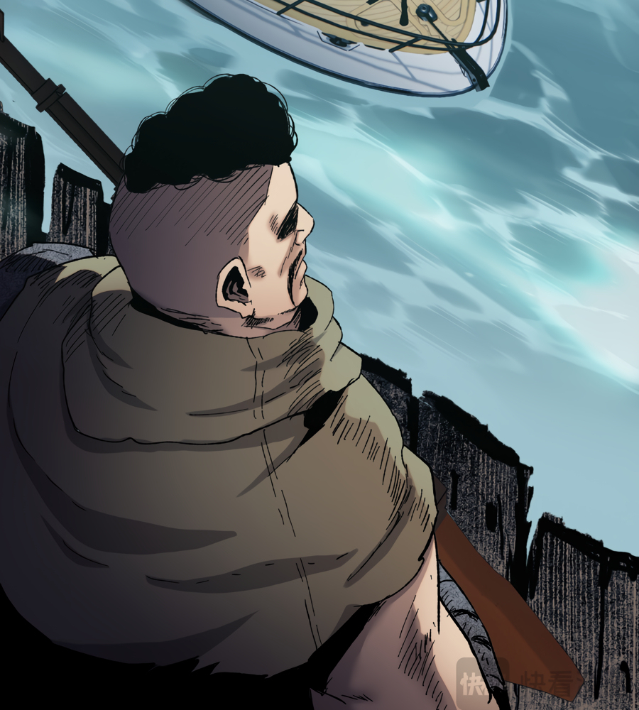 Read The doomsday ruthless man EN Manga Online
