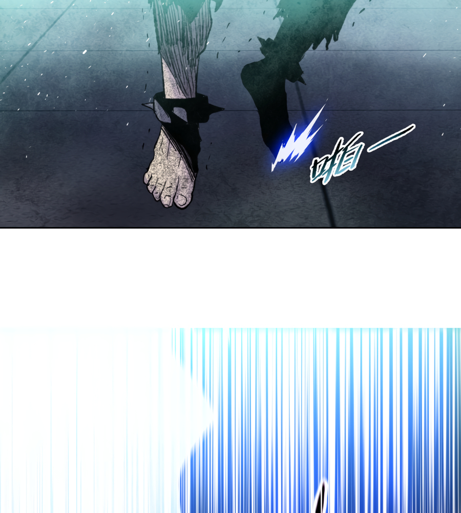 Read The doomsday ruthless man EN Manga Online