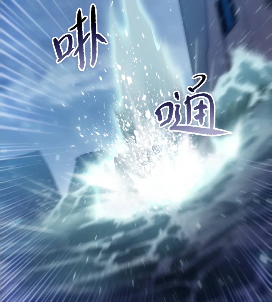 Read The doomsday ruthless man EN Manga Online