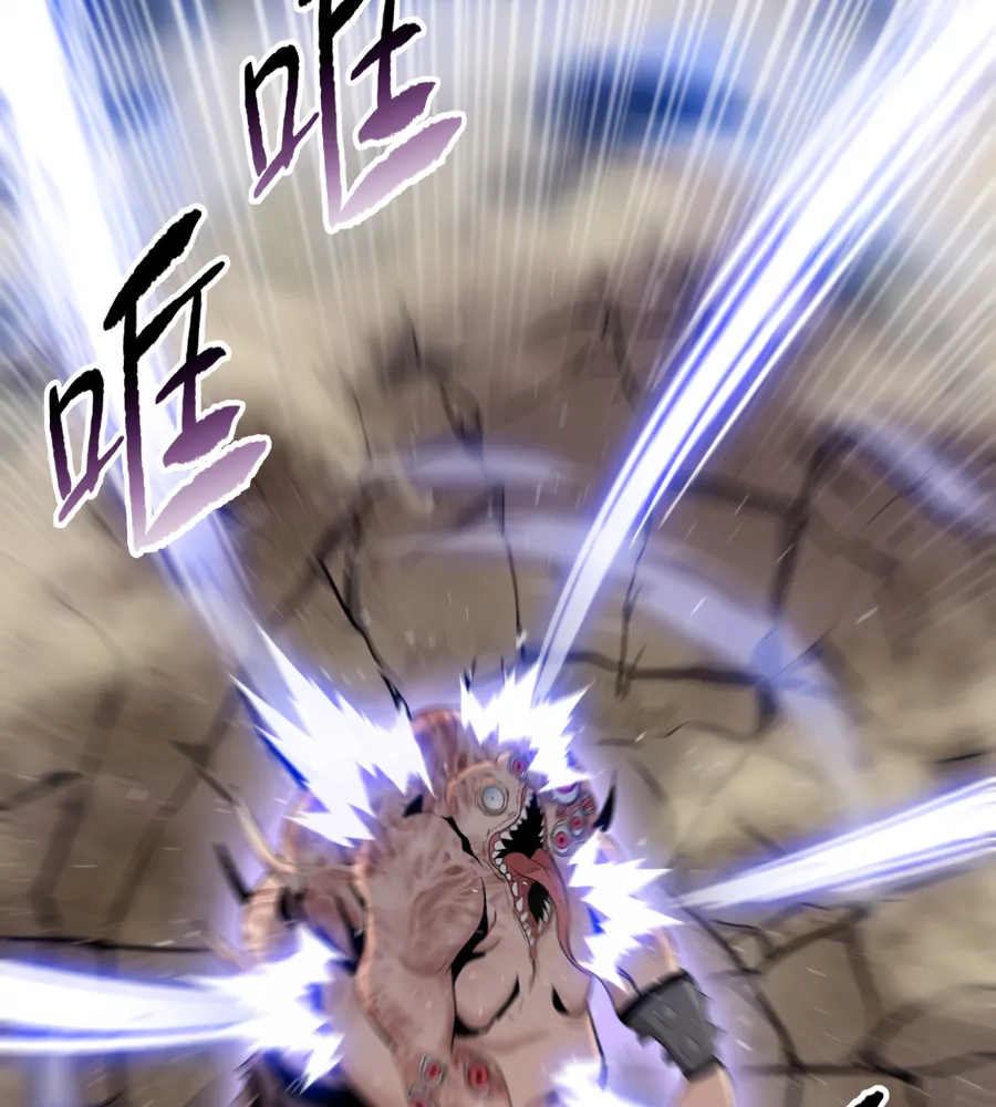 Read The doomsday ruthless man EN Manga Online