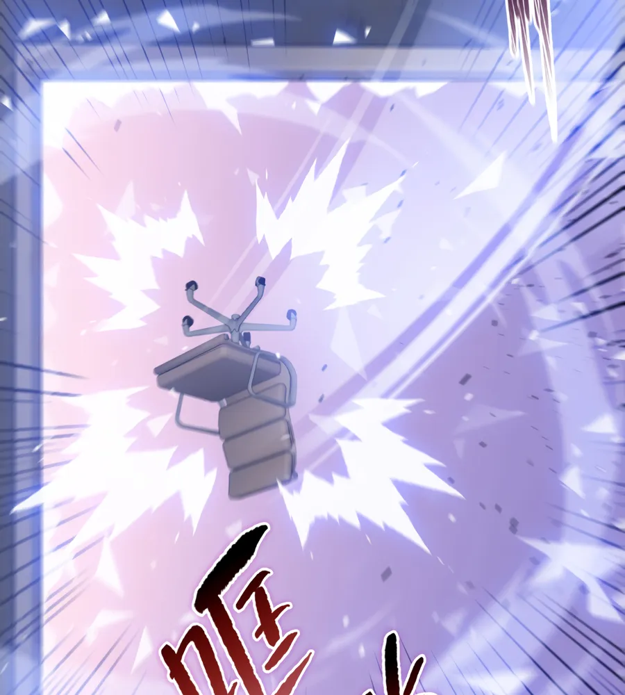 Read The doomsday ruthless man EN Manga Online