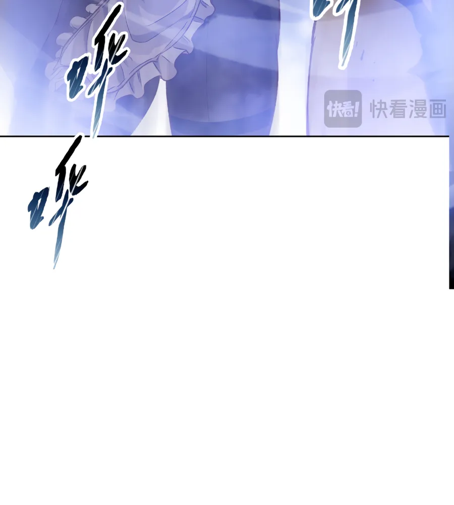 Read The doomsday ruthless man EN Manga Online