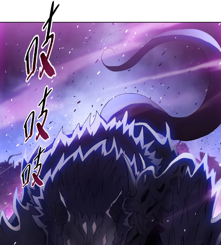 Read The doomsday ruthless man EN Manga Online