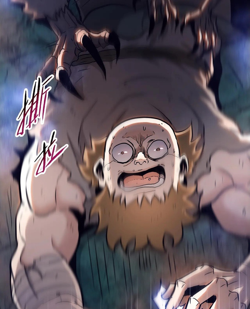 Read The doomsday ruthless man EN Manga Online