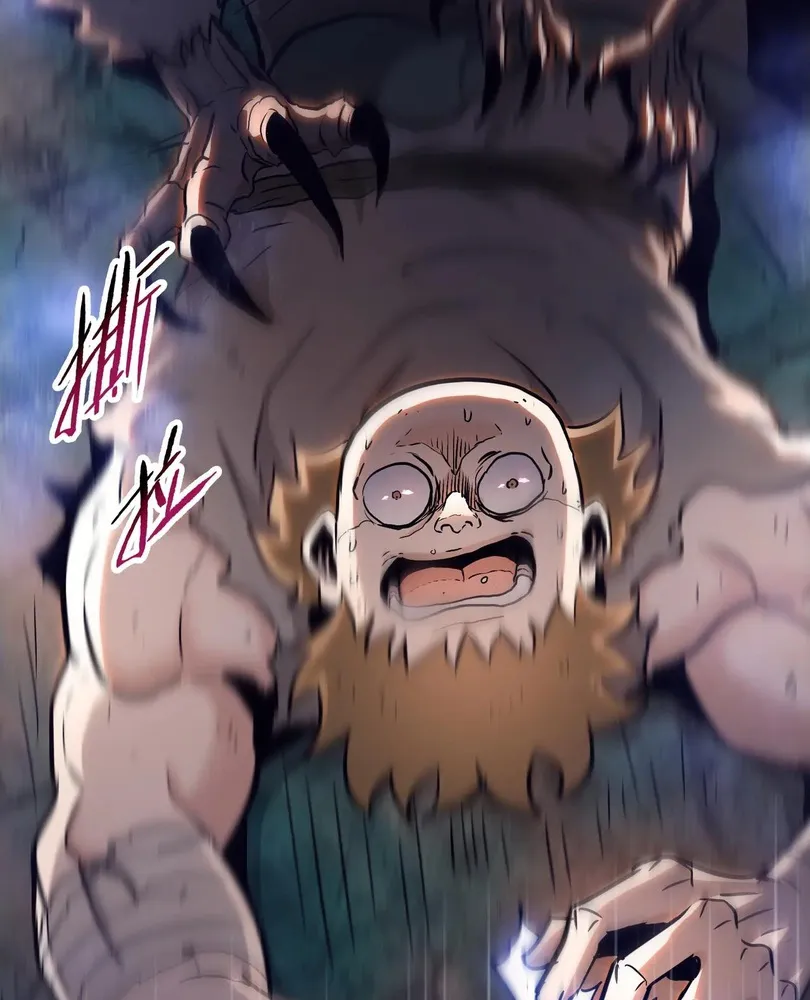 Read The doomsday ruthless man EN Manga Online