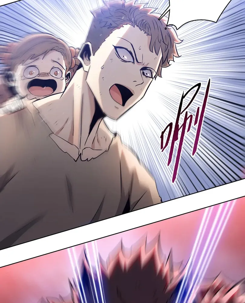 Read The doomsday ruthless man EN Manga Online