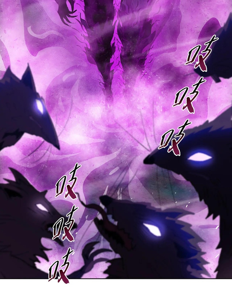 Read The doomsday ruthless man EN Manga Online