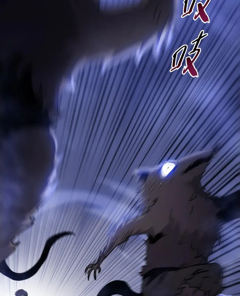 Read The doomsday ruthless man EN Manga Online