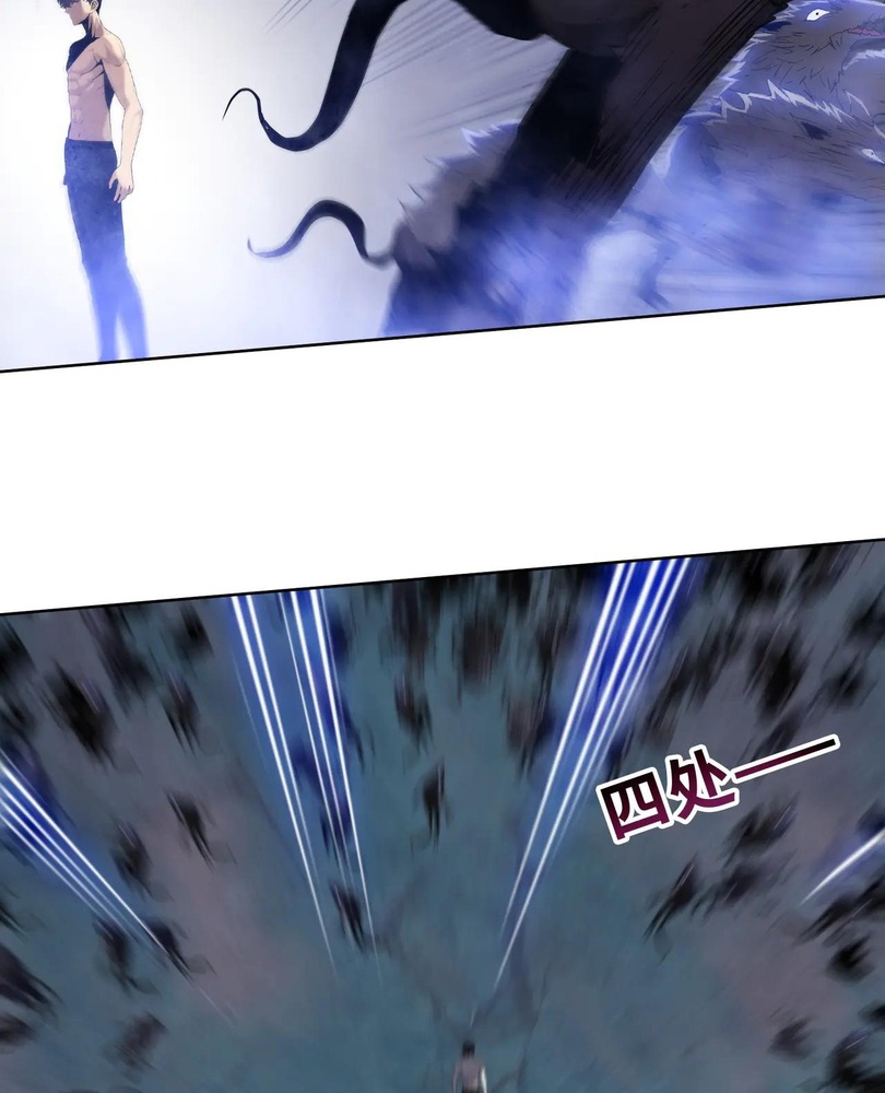 Read The doomsday ruthless man EN Manga Online