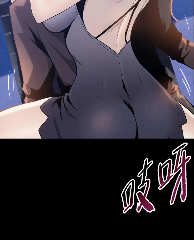 Read The doomsday ruthless man EN Manga Online