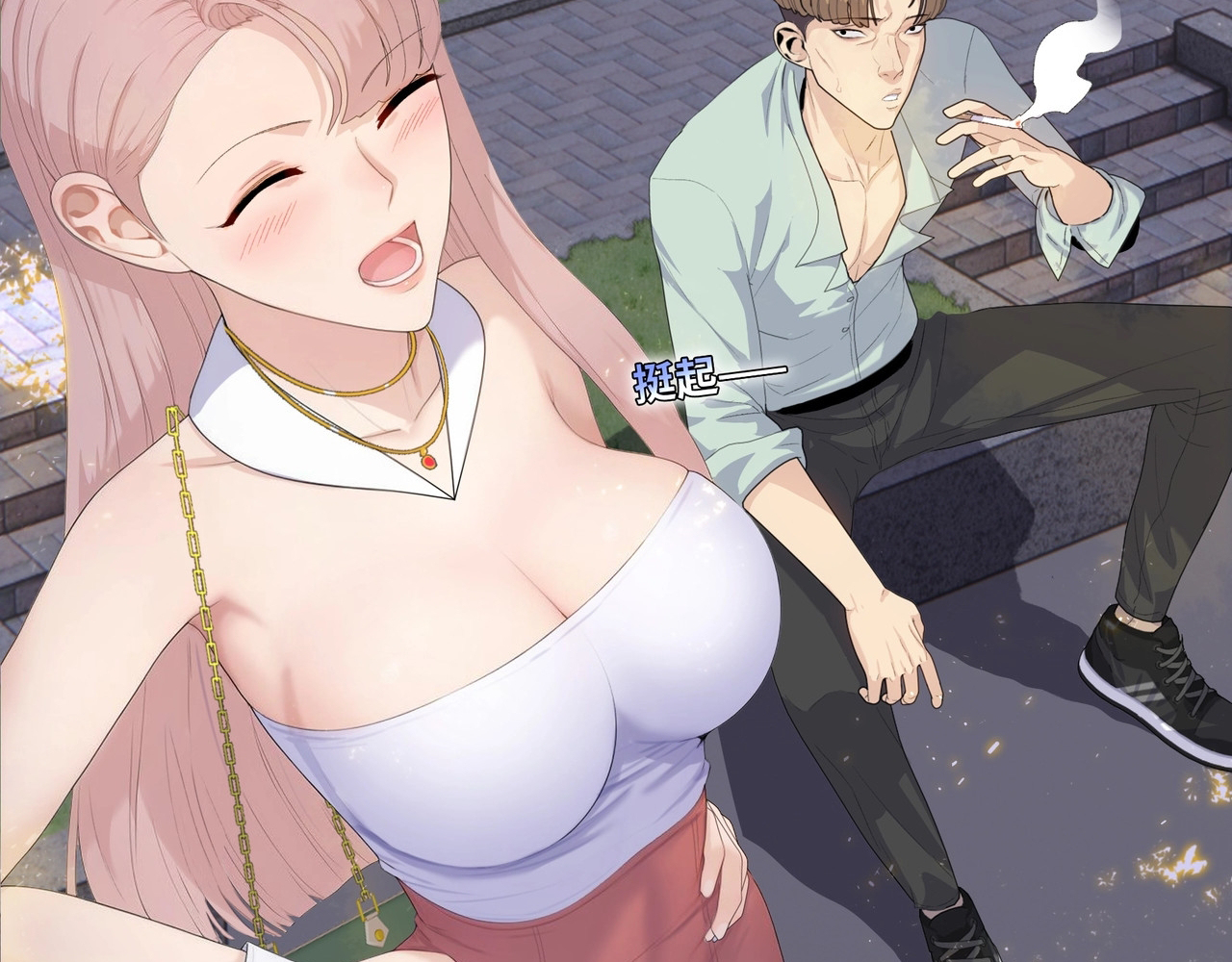 Read The doomsday ruthless man EN Manga Online