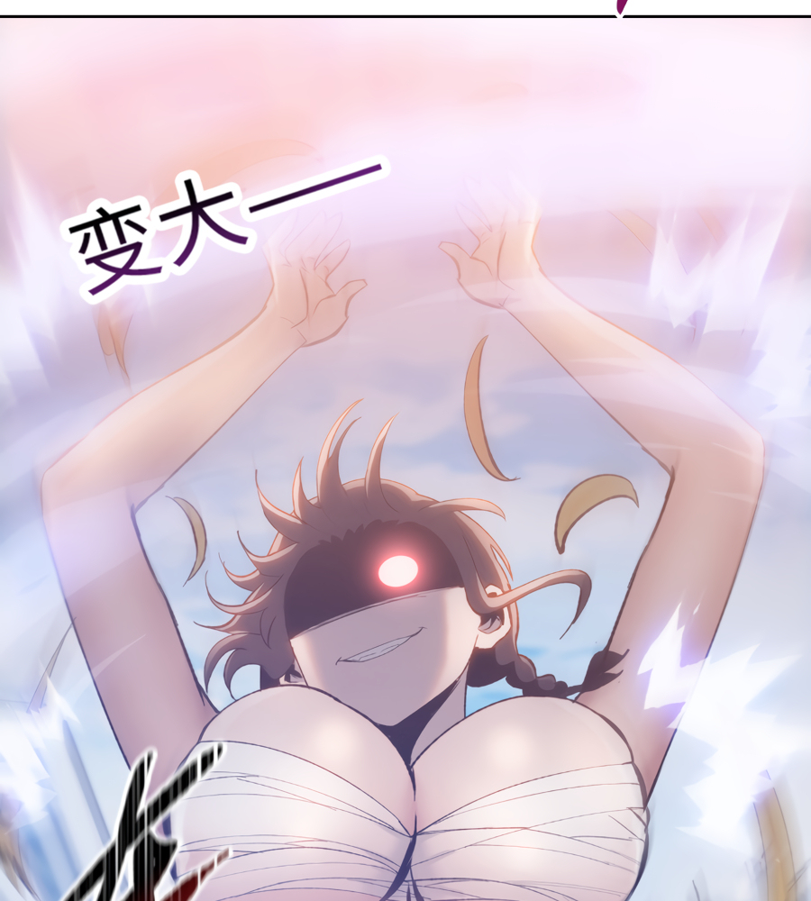 Read The doomsday ruthless man EN Manga Online