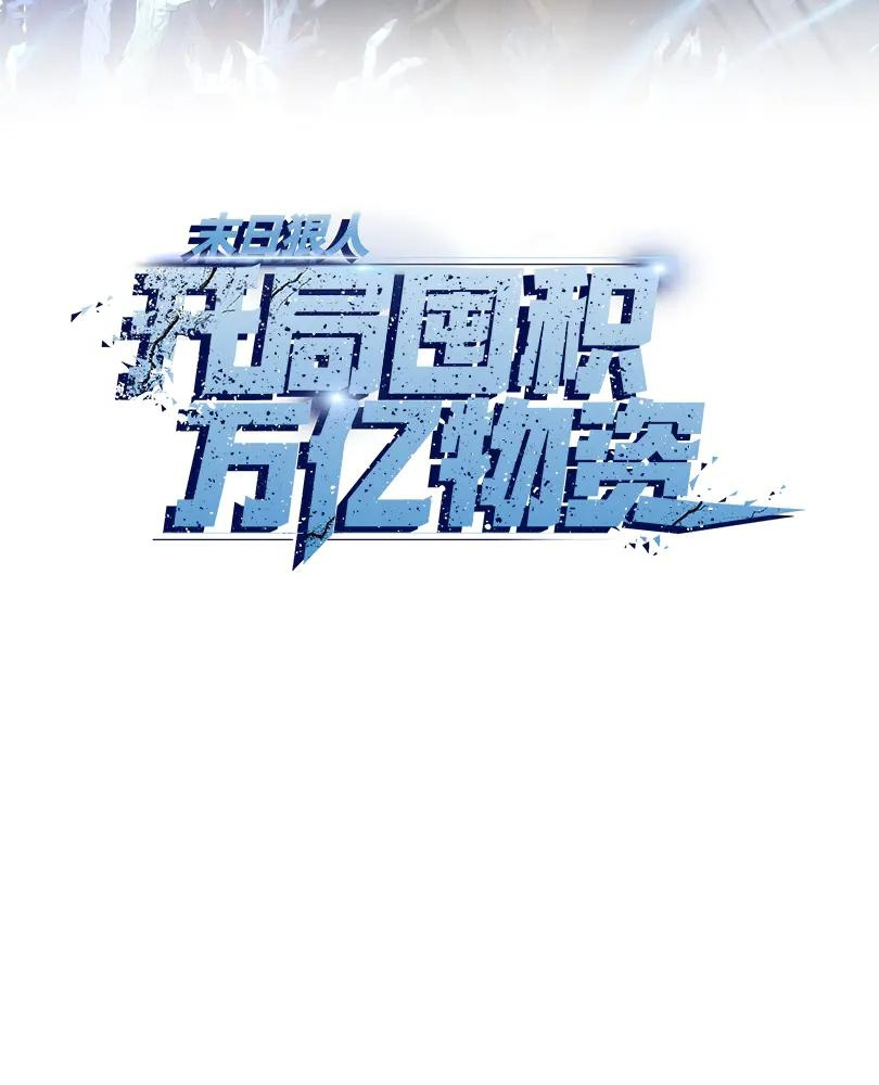 Read The doomsday ruthless man EN Manga Online