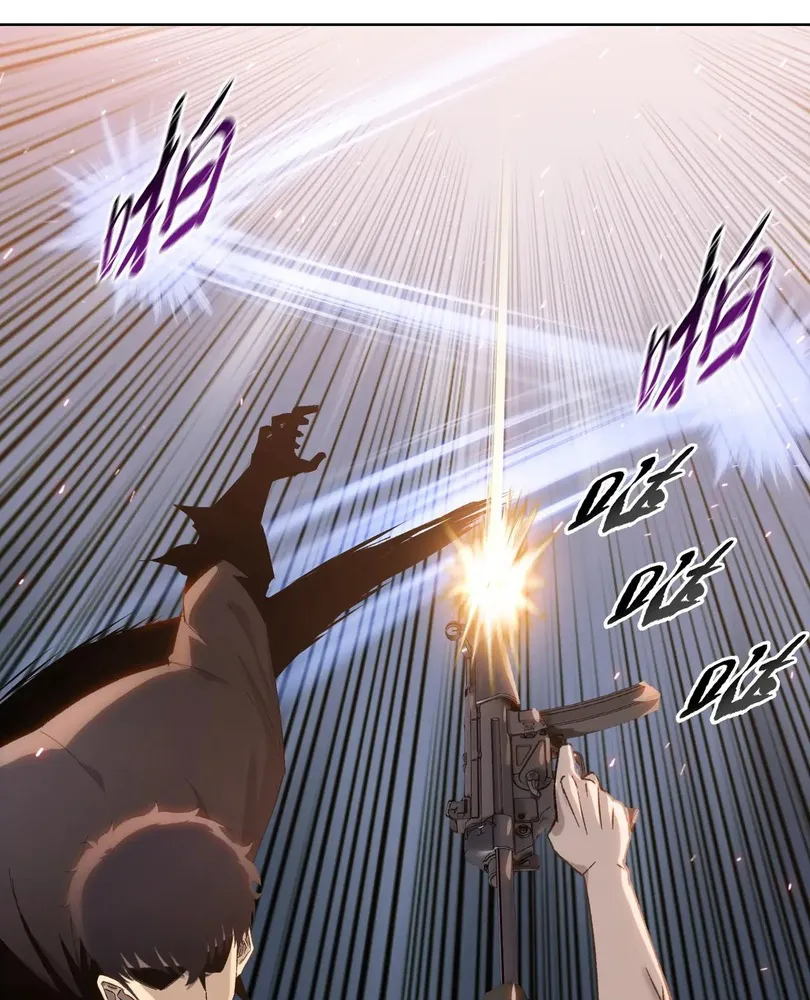 Read The doomsday ruthless man EN Manga Online