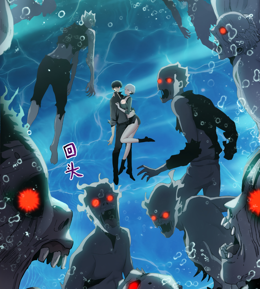 Read The doomsday ruthless man EN Manga Online