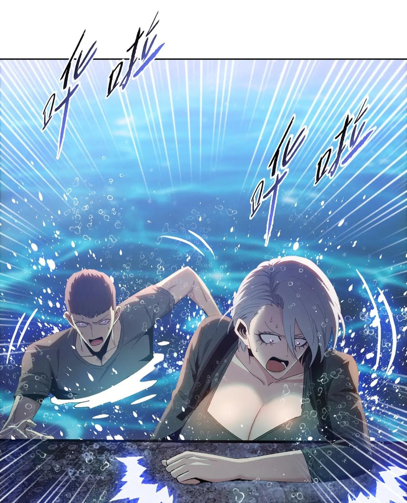 Read The doomsday ruthless man EN Manga Online