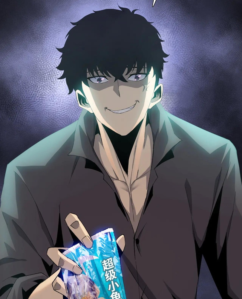 Read The doomsday ruthless man EN Manga Online