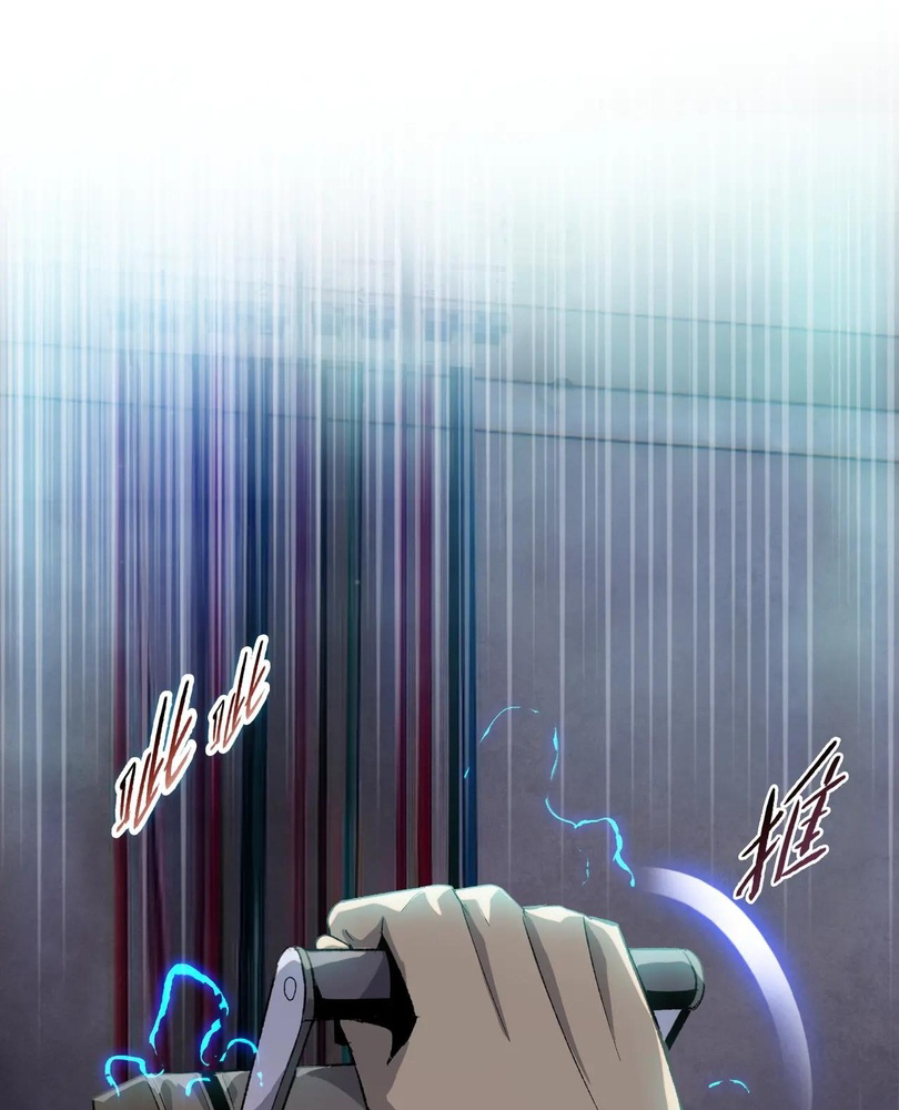 Read The doomsday ruthless man EN Manga Online