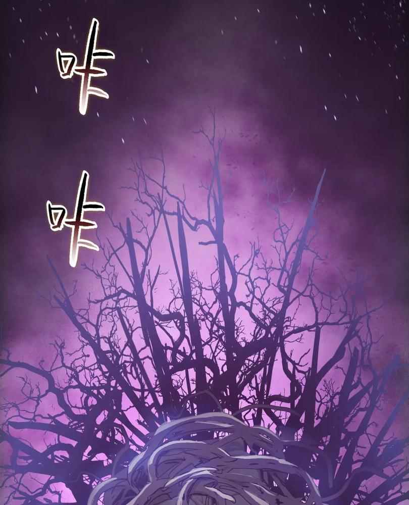 Read The doomsday ruthless man EN Manga Online