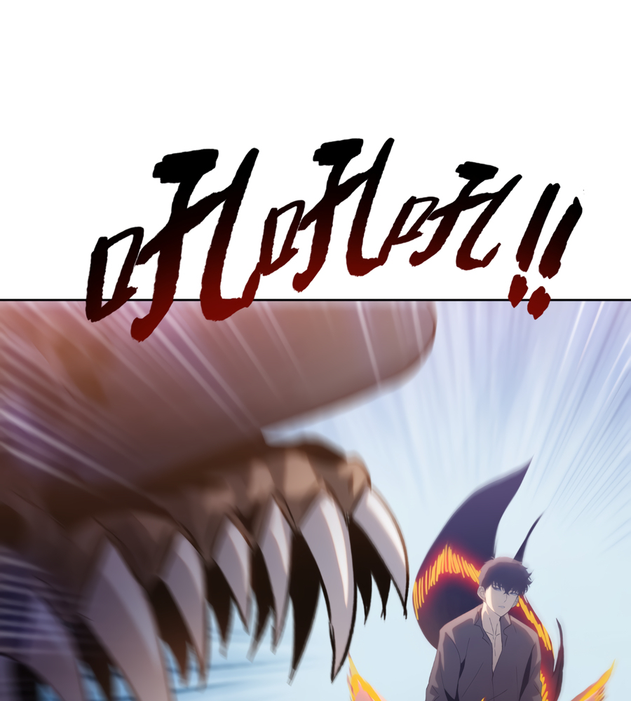 Read The doomsday ruthless man EN Manga Online