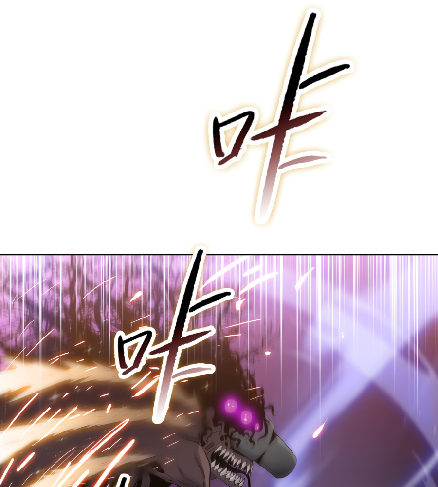 Read The doomsday ruthless man EN Manga Online