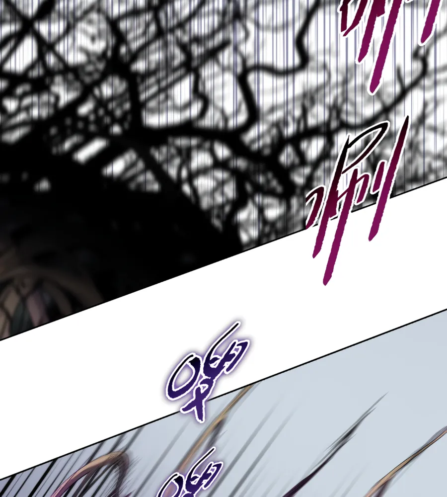 Read The doomsday ruthless man EN Manga Online
