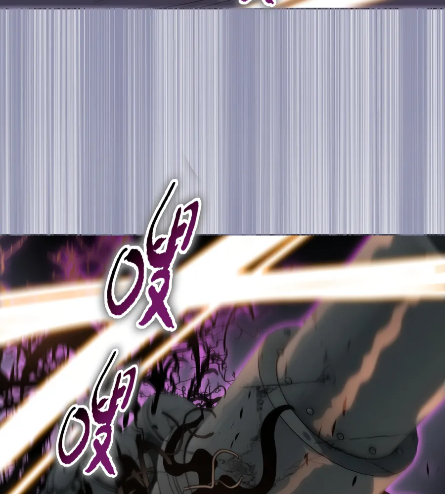 Read The doomsday ruthless man EN Manga Online
