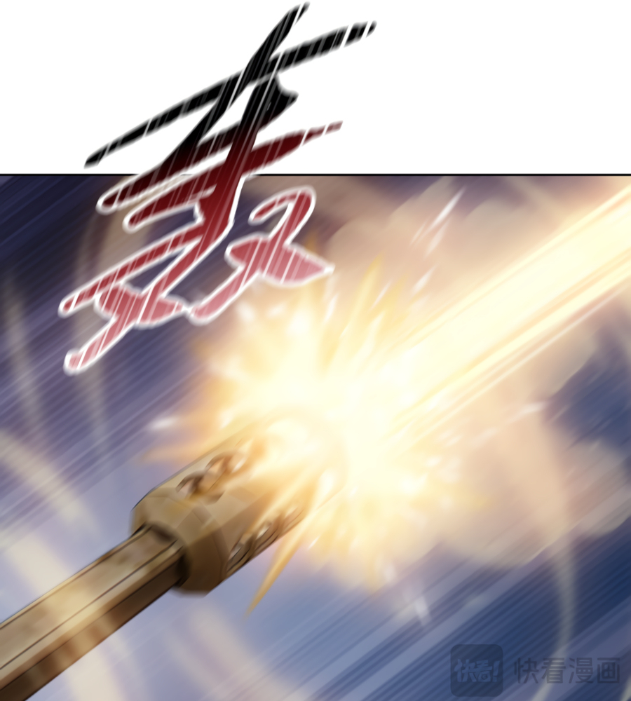 Read The doomsday ruthless man EN Manga Online