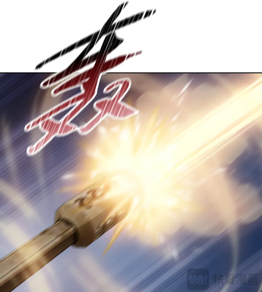Read The doomsday ruthless man EN Manga Online