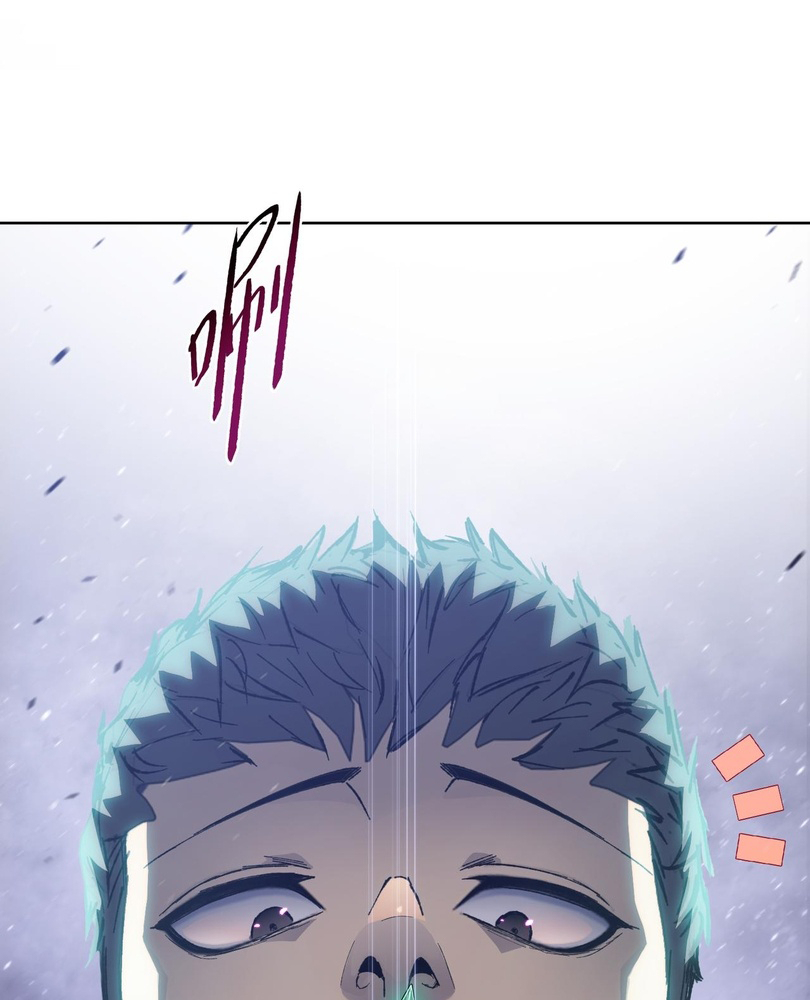 Read The doomsday ruthless man EN Manga Online