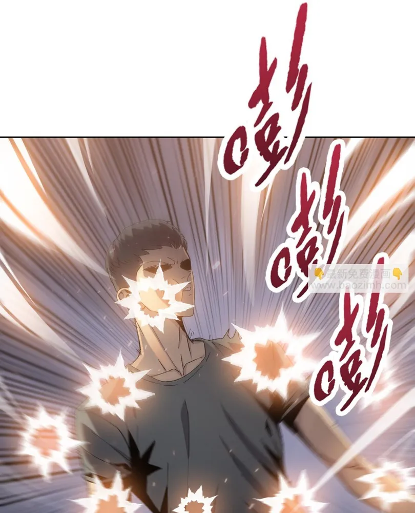 Read The doomsday ruthless man EN Manga Online