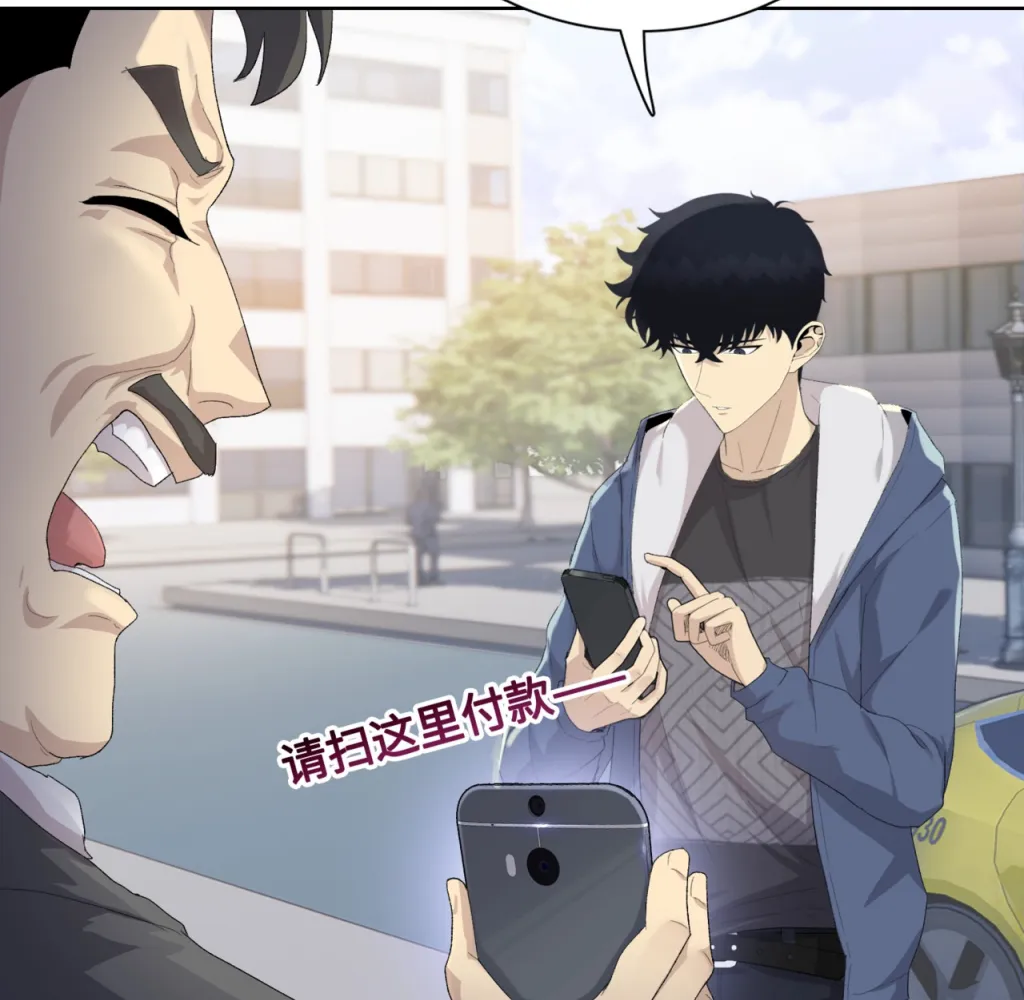 Read The doomsday ruthless man EN Manga Online