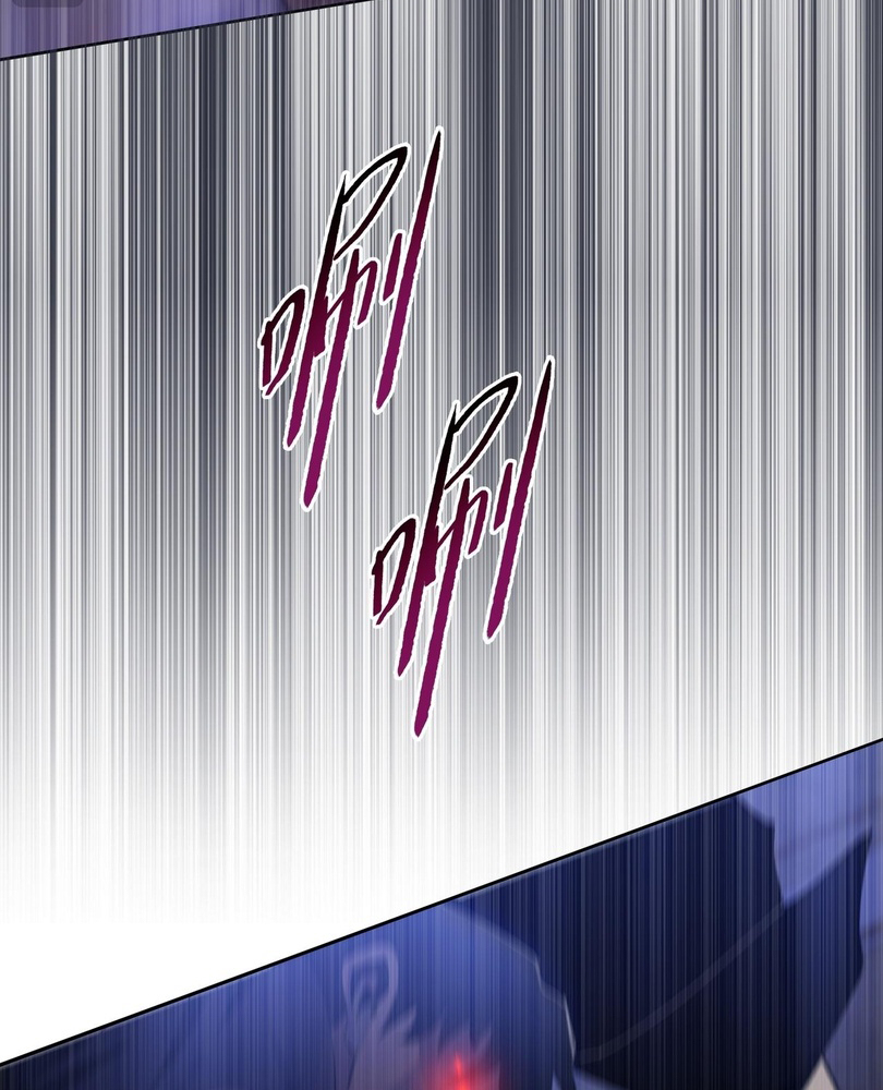 Read The doomsday ruthless man EN Manga Online
