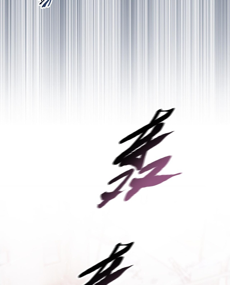 Read The doomsday ruthless man EN Manga Online