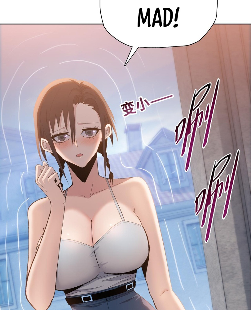 Read The doomsday ruthless man EN Manga Online