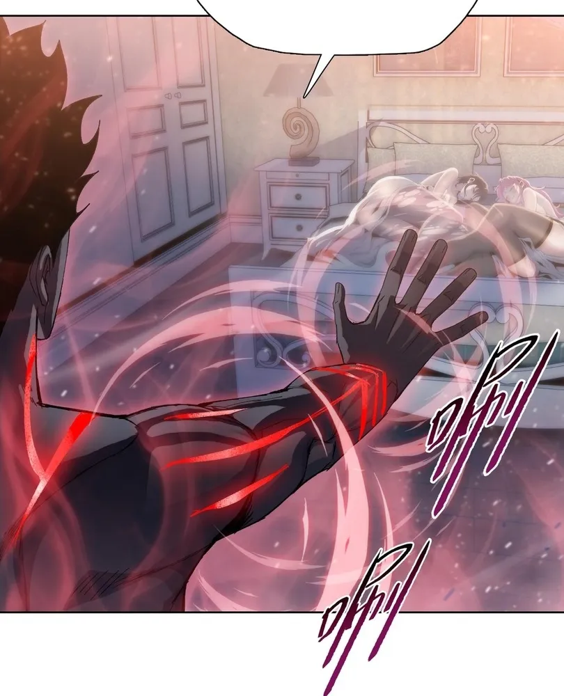 Read The doomsday ruthless man EN Manga Online