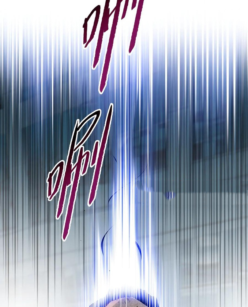 Read The doomsday ruthless man EN Manga Online