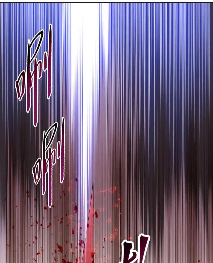 Read The doomsday ruthless man EN Manga Online